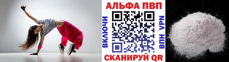 МЕГА ССЫЛКА Новотитаровская A-PVP СК КРИС