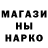 Cannafood конопля Alen Frager