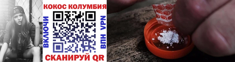закладки  Новотитаровская  Кокаин VHQ 