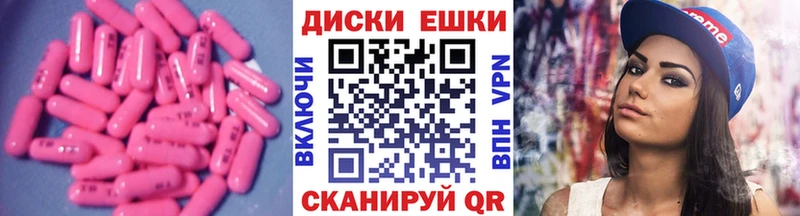 купить закладку  Новотитаровская  ЭКСТАЗИ TESLA 