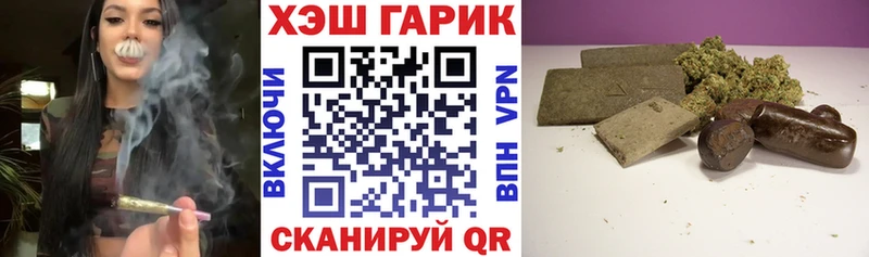 Гашиш гарик  Новотитаровская 
