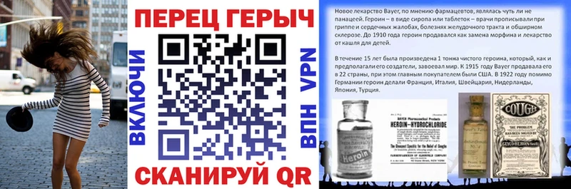 Героин Heroin МЕГА рабочий сайт Новотитаровская