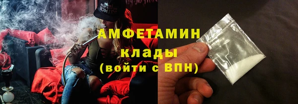 мефедрон VHQ Абдулино