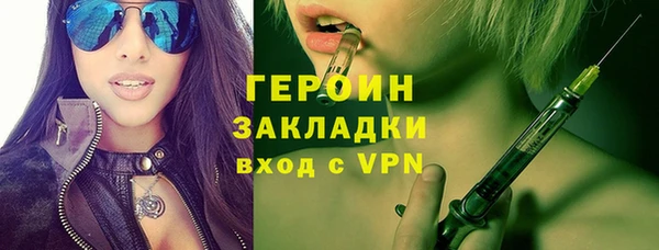 PSILOCYBIN Абинск