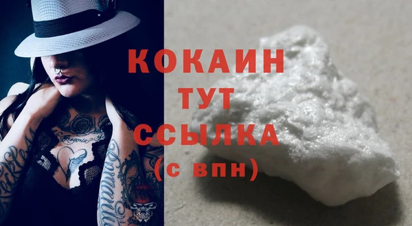 мефедрон VHQ Абдулино