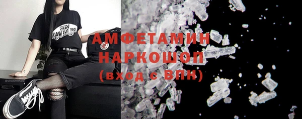 мефедрон VHQ Абдулино