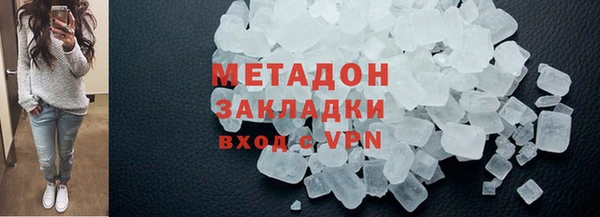 мефедрон VHQ Абдулино