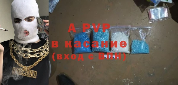 мефедрон VHQ Абдулино