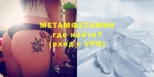 дмт Абаза