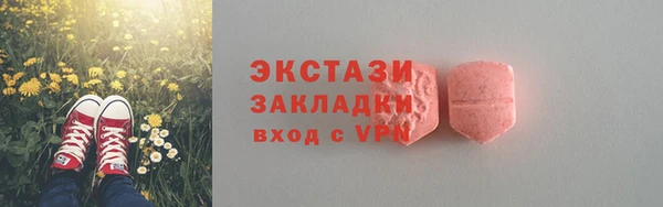 дмт Абаза