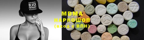 PSILOCYBIN Абинск