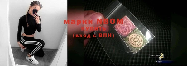 PSILOCYBIN Абинск