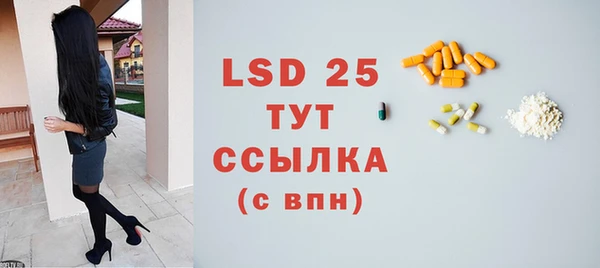 дмт Абаза