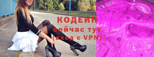 мефедрон VHQ Абдулино