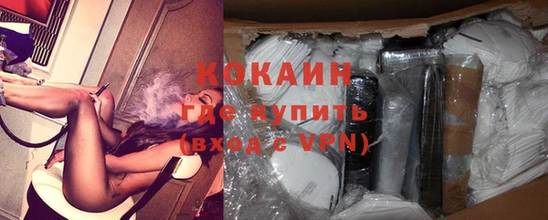 мефедрон VHQ Абдулино