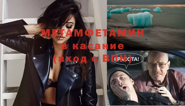 мефедрон VHQ Абдулино