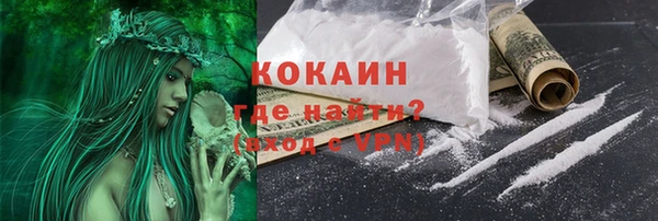 PSILOCYBIN Абинск
