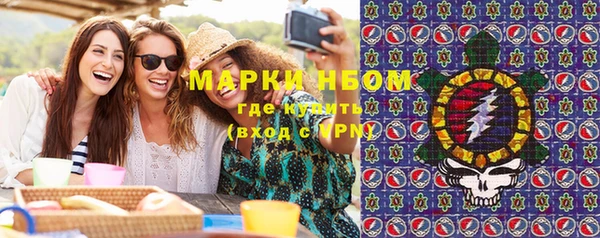 мефедрон VHQ Абдулино