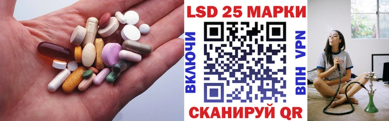 LSD-25 экстази кислота  Новотитаровская 