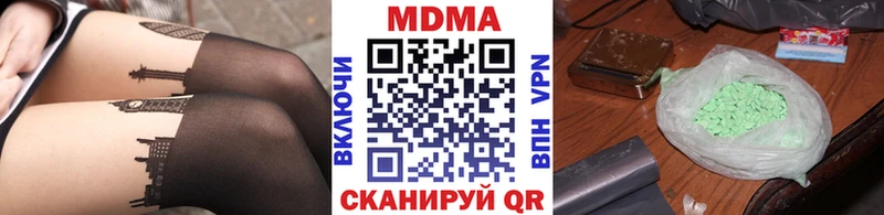 MDMA crystal  Новотитаровская 
