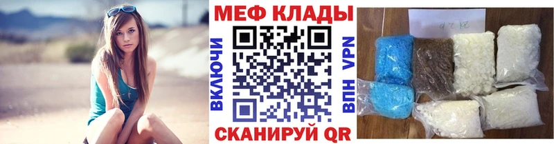 Меф VHQ  даркнет сайт  Новотитаровская 
