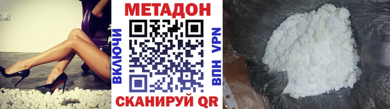 кракен   Новотитаровская  МЕТАДОН methadone 