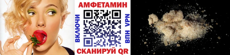 Первитин пудра  Новотитаровская 