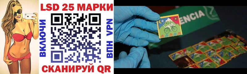 Марки 25I-NBOMe 1,8мг  наркотики  darknet Telegram  Новотитаровская 