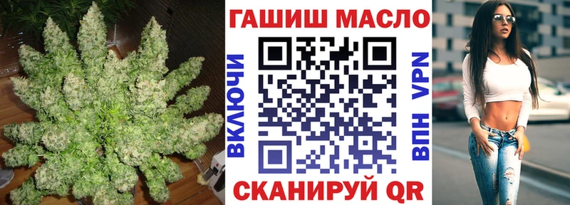 ТГК вейп  omg зеркало  даркнет официальный сайт  Новотитаровская 